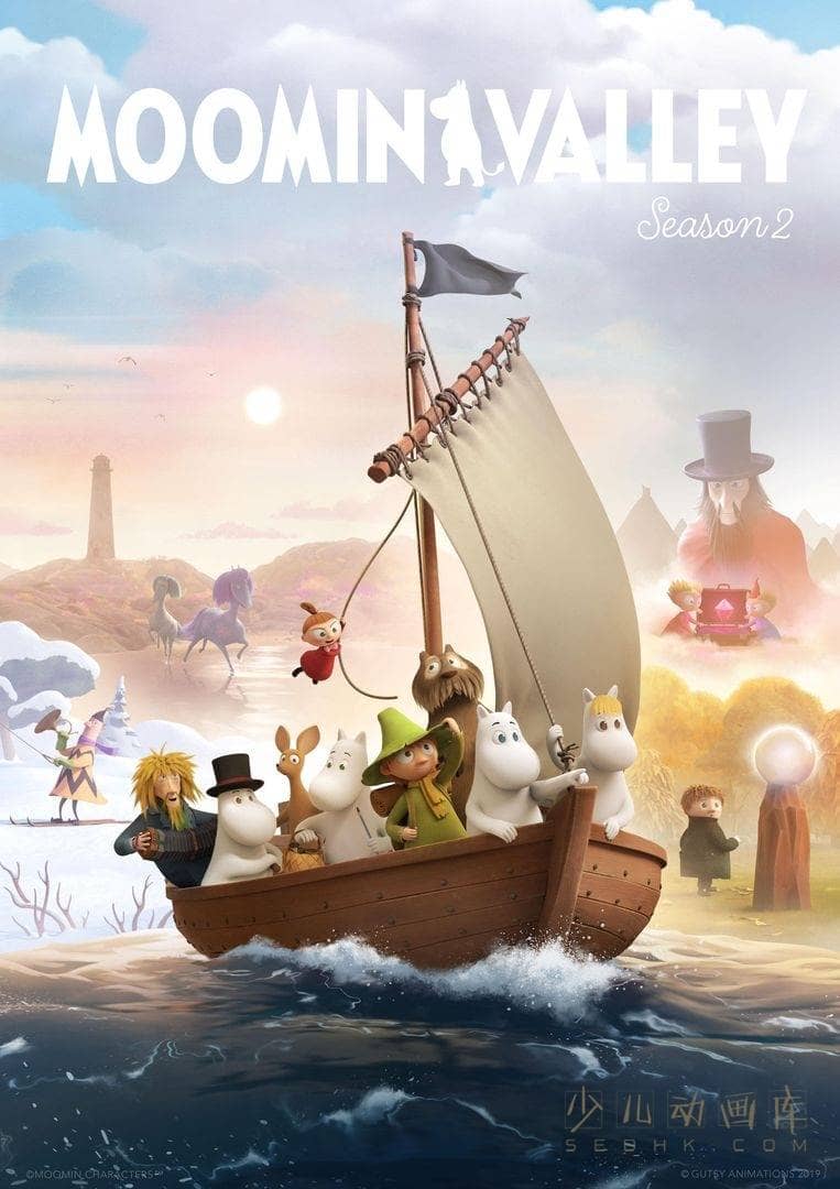 芬兰动画片《姆明山谷 Moominvalley》第二季全26集 国语中字 1080P/MP4/2.39G 动画片姆明山谷下载-儿童动画网