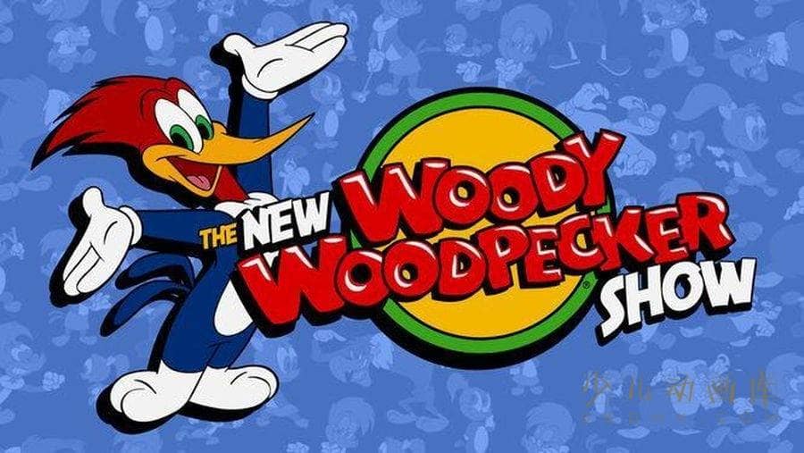 迪士尼动画片《啄木鸟伍迪 The Woody Woodpecker Show》第四季全13集 国语版13集+英语版13集 1080P/MP4/5.33G 动画片啄木鸟伍迪下载-儿童动画网