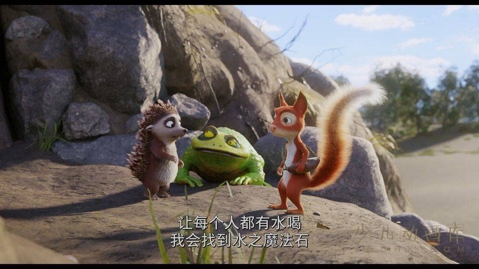 《小刺猬与魔法石 Latte & the Magic Waterstone》