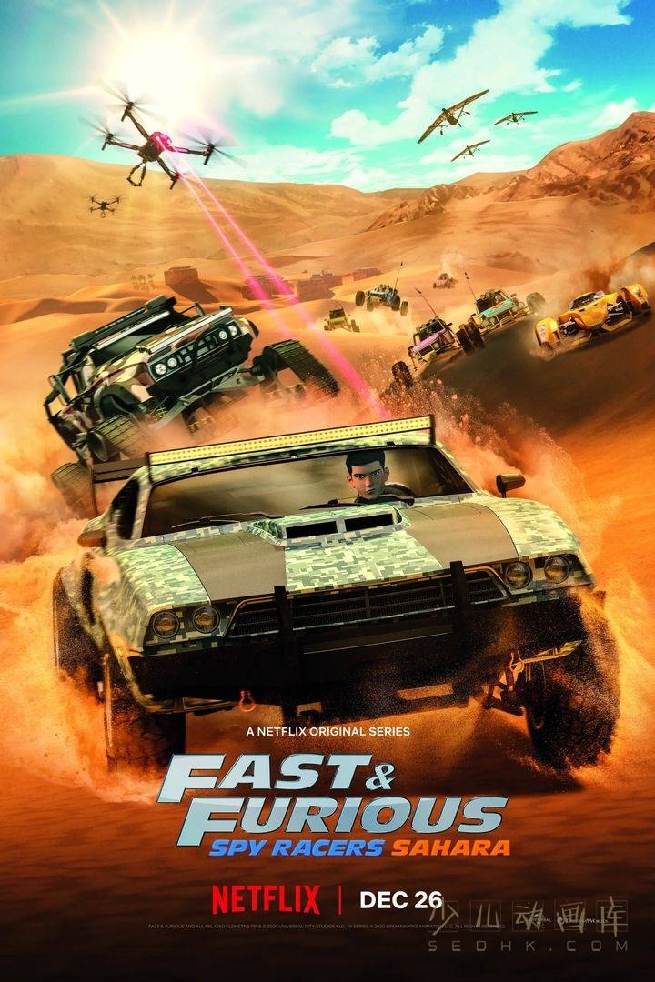 《速度与激情：特工飞车手 第三季：撒哈拉 Fast & Furious: Spy Racers》全8集