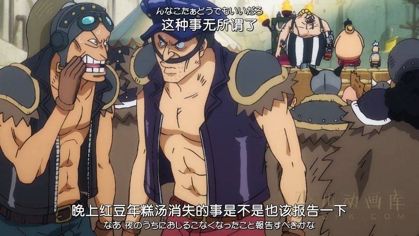 《海贼王/航海王 One Piece》第932-1001集
