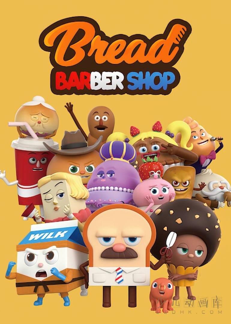 《面包理发店 Bread Barbershop》第二季全26集
