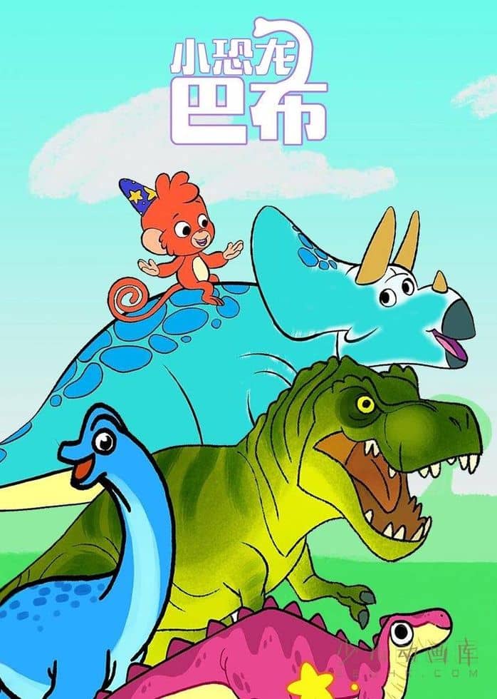 少儿恐龙动画片《小恐龙巴布》全52集 国语中字 1080P/MP4/1.05G 动画片小恐龙巴布下载-儿童动画网