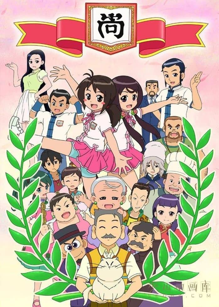 益智动画片《甜心格格 Ori-Princess》第四季全26集 国语中字 1080P/MP4/4.26G 动画片甜心格格全集下载-儿童动画网