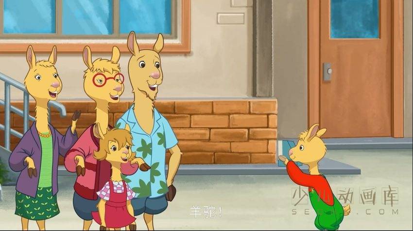 《羊驼拉玛 Llama Llama》第二季全10集