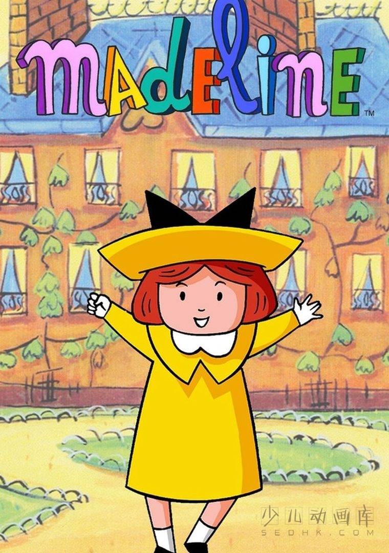 《亲亲玛德琳 Madeline 1988》全3季共19集
