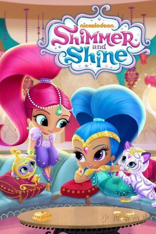 尼克频道动画片《亮亮和晶晶 Shimmer and Shine》第四季全20集 国语版20集+英语版20集 1080P/MP4/5.39G 动画片亮亮和晶晶下载-儿童动画网