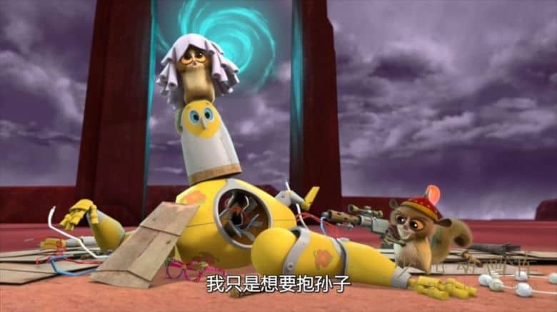 《朱利安国王万岁:流放 All Hail King Julien: Exiled》全13集