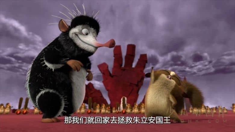 《朱利安国王万岁:流放 All Hail King Julien: Exiled》全13集
