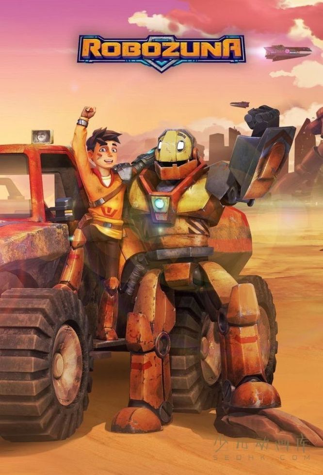 Netflix动画片《机器先锋 Robozuna》第二季全10集 国英德法西班牙五语五字 1080P/MP4/17.1G 动画片机器先锋下载---<span>年会员专享</span>-儿童动画网
