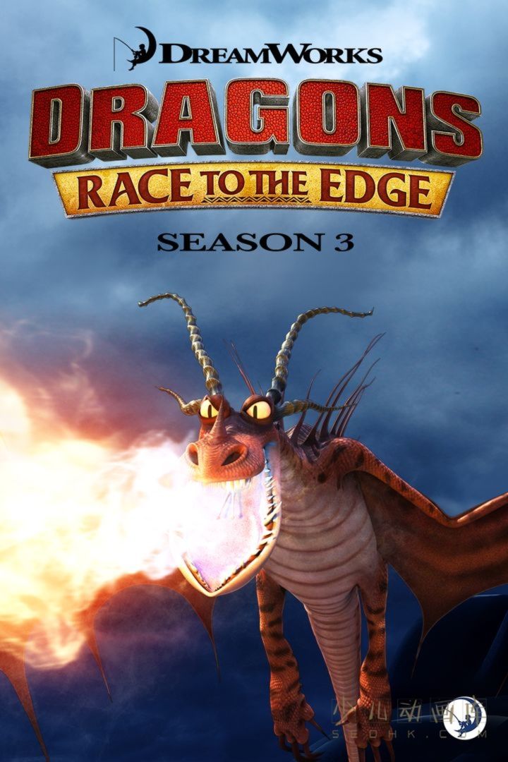 《驯龙高手：赛到尽头 Dragons: Race to the Edge》第三季全13集