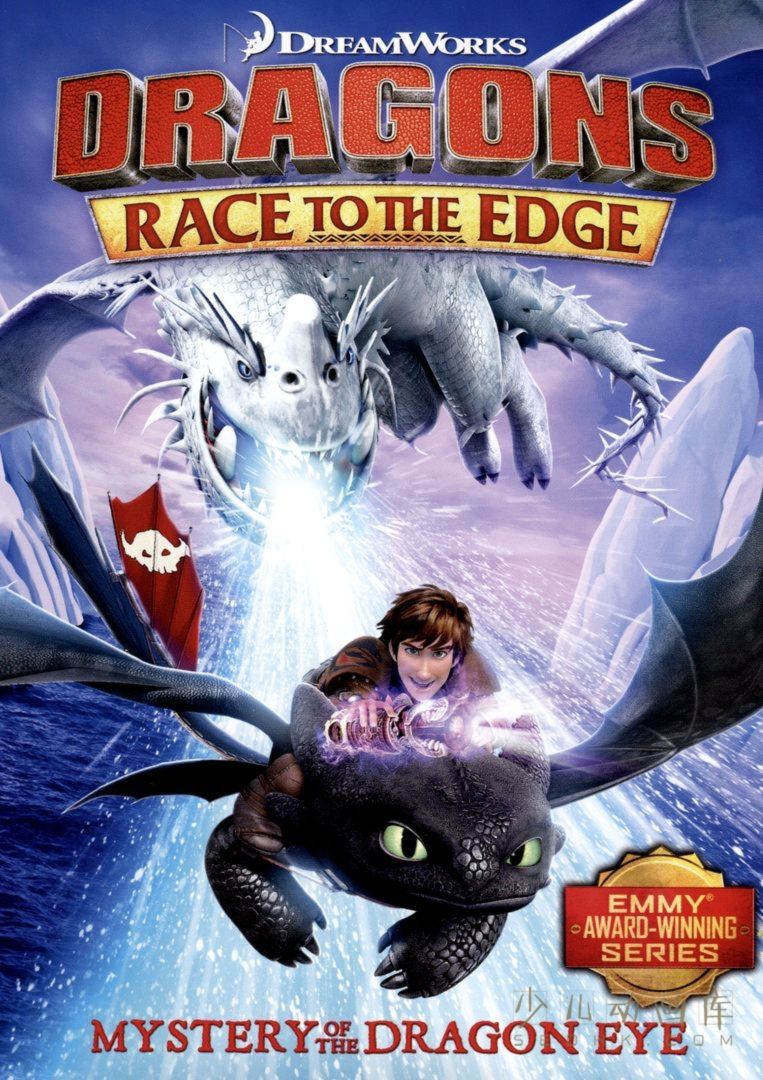 《驯龙高手：赛到尽头 Dragons: Race to the Edge》第五季全13集