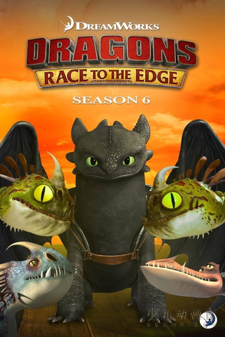 梦工厂动画片《驯龙高手:赛到尽头 Dragons: Race to the Edge》第六季全13集 中英粤日三语中英日三字 1080P/MP4/9.35G 动画片驯龙记下载-儿童动画网