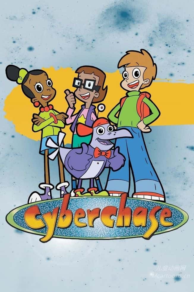 加拿大儿童早教动画片《数学小先锋 Cyberchase》第1-16季全131集 英语英字 官方纯净无水印版 480P/1080P/MKV/52.8G 动画片数学小先锋下载---<span>终身会员专享</span>-儿童动画网