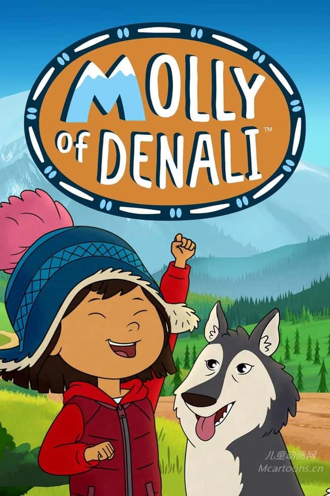 加拿大儿童动画片《德纳利的莫莉 Molly of Denali》第1-14季全61集 英语英字 官方纯净无水印版 1080P/MKV/38.5G 动画片德纳利的莫莉下载---<span>年会员专享</span>-儿童动画网
