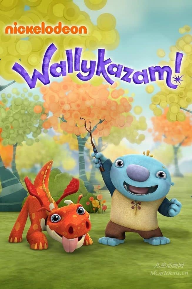 美国儿童早教动画片《沃利的单词魔法 Wallykazam》第1-4季全51集 英语英字 官方纯净无水印版 1080P/MKV/31.8G 动画片沃利的单词魔法下载---<span>终身会员专享</span>-儿童动画网