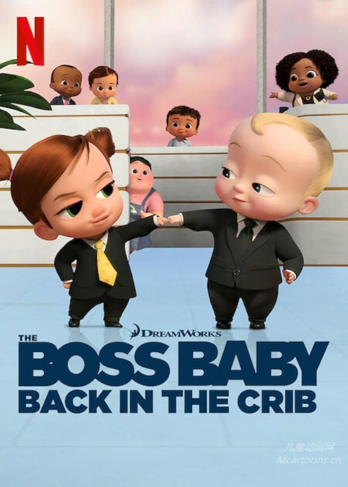 梦工厂儿童动画片《宝贝老板:返宝还童 The Boss Baby: Back in the Crib》第1-2季全28集 国英日法等多语音轨+多国字幕 官方纯净无水印版 1080P/MKV/22.6G 动画片宝贝老板下载---<span>年会员专享</span>-儿童动画网
