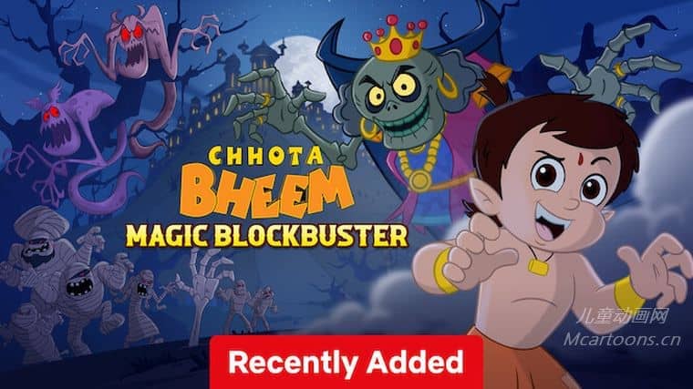 印度儿童动画片《小比姆:魔幻大片 Chhota Bheem:Magic Block Buster》全3集 印地语英字 官方纯净无水印版 1080P/MKV/4.49G 动画片小比姆下载-儿童动画网