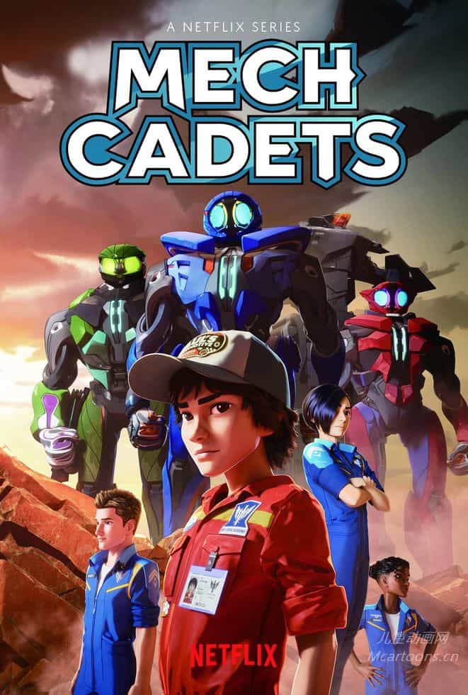 Netflix儿童动画片《机甲保卫队 Mech Cadets》全10集 国英日法等多语音轨+多国字幕 官方纯净无水印版 1080P/MKV/13.8G 动画片机甲保卫队下载-儿童动画网