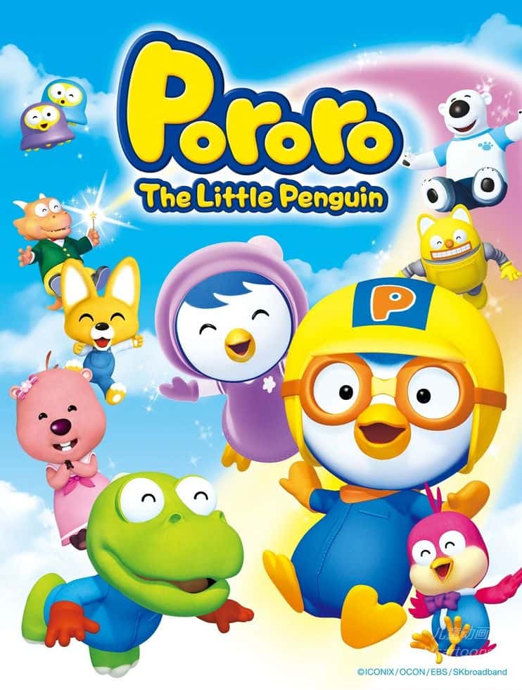 韩国儿童动画片《小企鹅啵乐乐 The little penguin Pororo》第7-8季全51集 国英日法等多语音轨+多国字幕 官方纯净无水印版 1080P/MKV/13.4G 动画片企鹅啵乐乐下载---<span>年会员专享</span>-儿童动画网