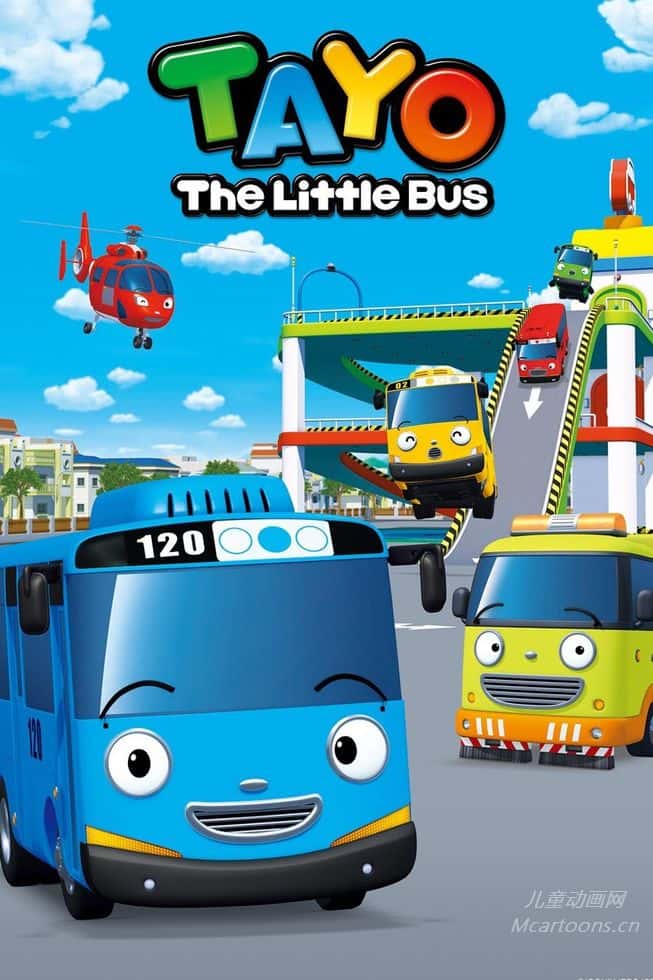 韩国儿童益智动画片《小公交车太友 Tayo the Little Bus》第4-6季全65集 国英日法等多语音轨+多国字幕 官方纯净无水印版 1080P/MKV/31.3G 动画片公交车太友下载---<span>终身会员专享</span>-儿童动画网
