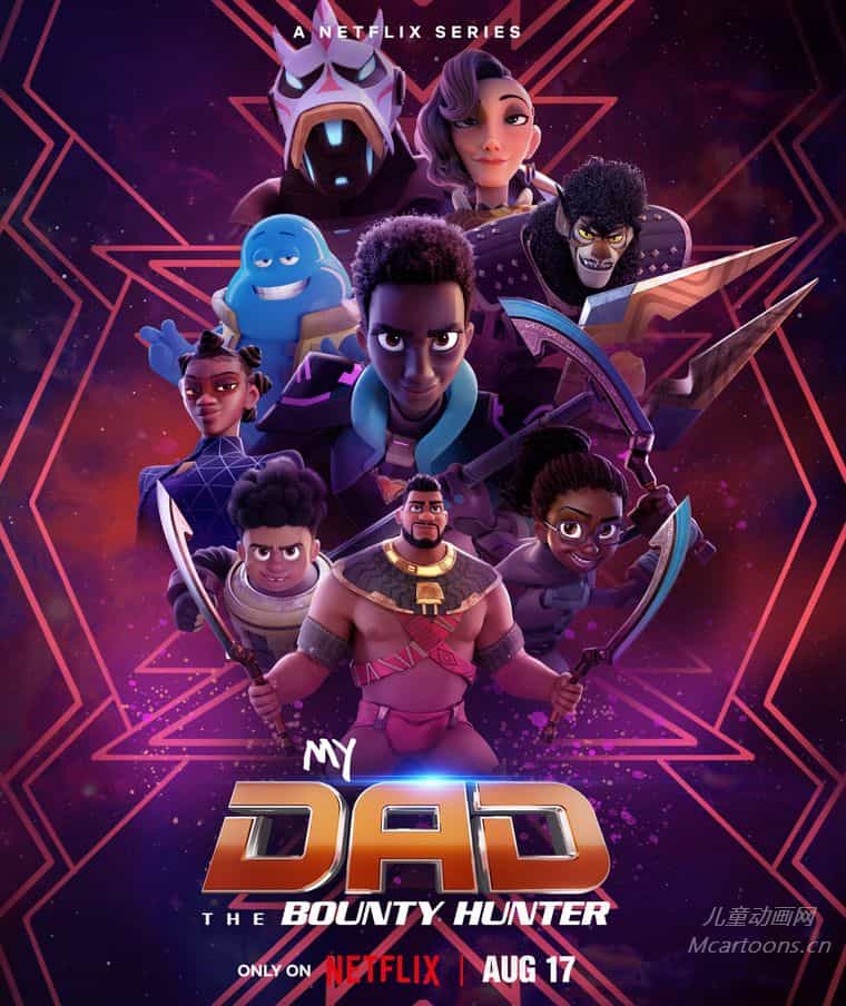 美国儿童动画片《我老爸是星际猎人 My Dad the Bounty Hunter》第1-2季全19集 多国语言(含国语)+多国字幕(含中文) 官方纯净无水印版 高码1080P/MKV/94G 动画片我老爸是星际猎人下载---<span>终身会员专享</span>-儿童动画网