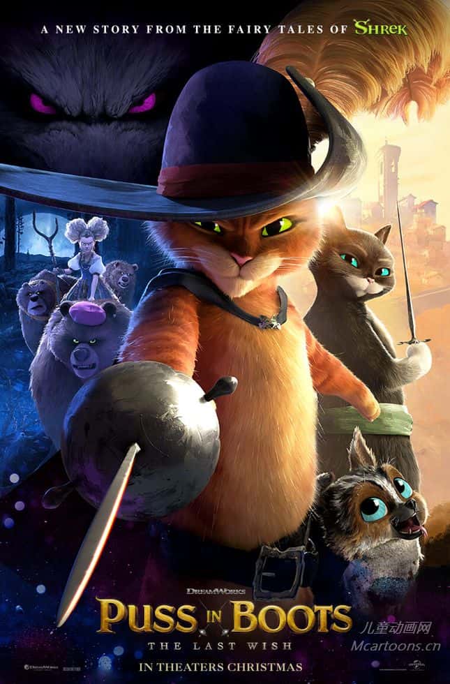 梦工场动画电影《穿靴子的猫:最后的愿望 Puss in Boots: The Last Wish》英语中英双字 官方纯净无水印版 1080P/MKV/4.36G 动画片靴猫大冒险下载-儿童动画网