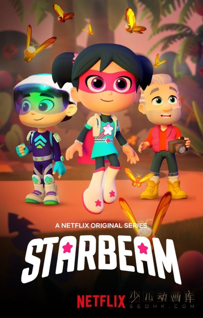 《星星光束 StarBeam》第1-3季全25集 国英日三语三字