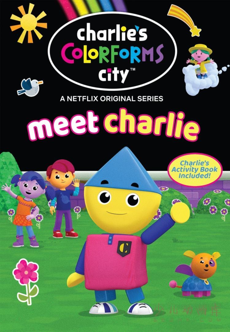 《查理和幻彩城市 Charlie's Colorforms City》全13集 国英德法西班牙五语五字