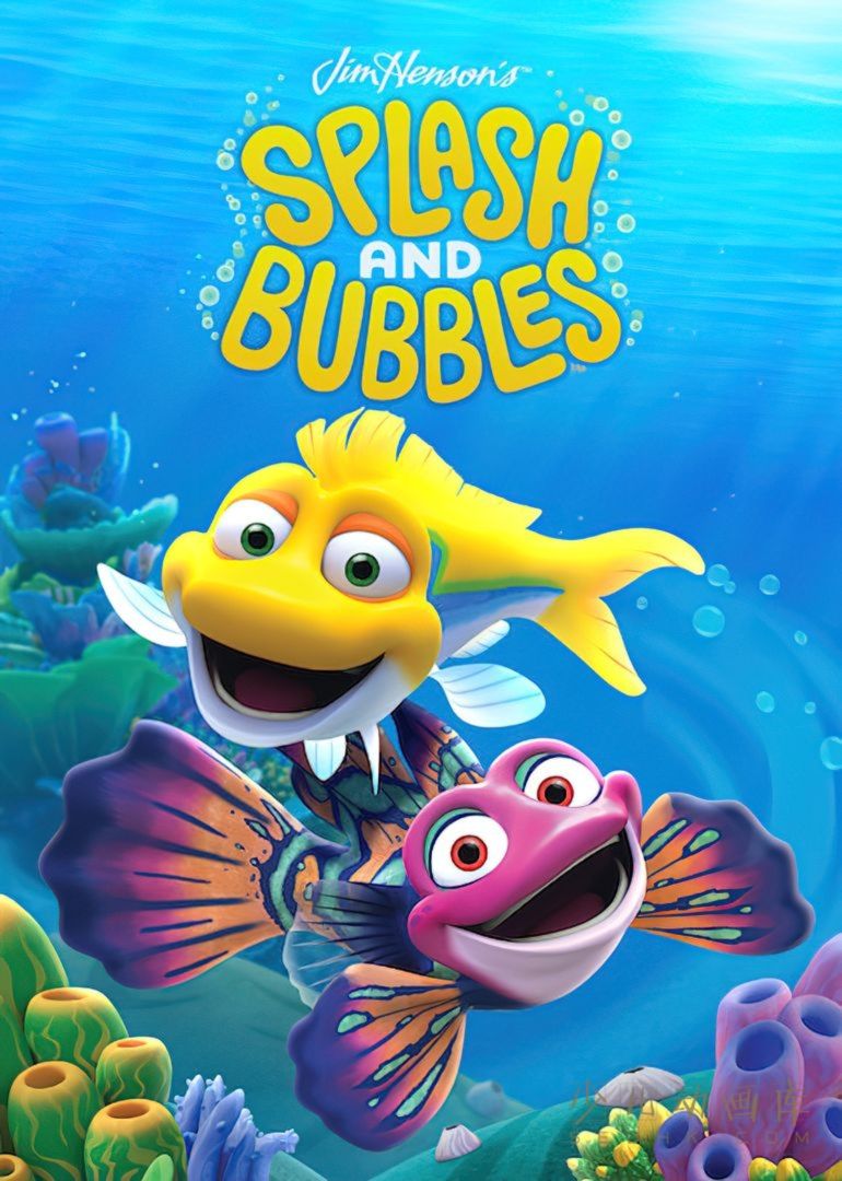 《浪花与泡泡 Splash and Bubbles》第二季全20集