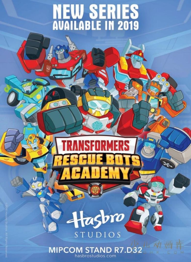 《变形金刚：救援机器人学院 Transformers: Rescue Bots Academy》第一季全52集