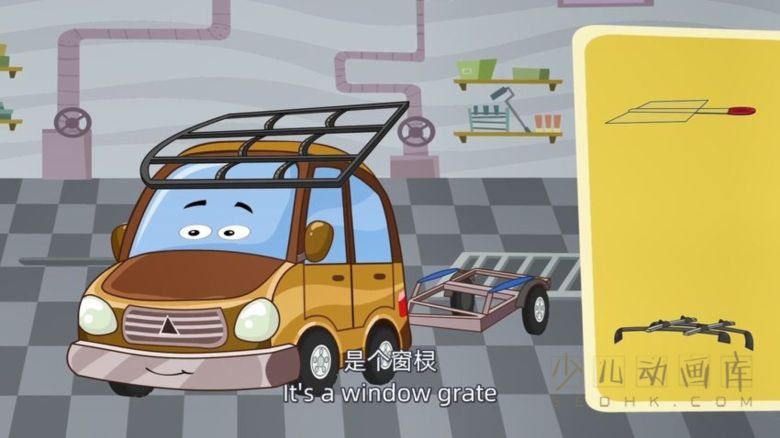 动画片《比比熊的修车店》全46集 
