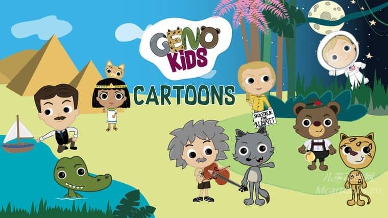 美国儿童动画片《GENO Kids-卡通和童谣 GENO Kids - Cartoons & Nursery Rhymes》全10集 英语外挂中英字幕 官方纯净无水印版 1080P/MKV/834M 动画片GENO Kids下载-儿童动画网