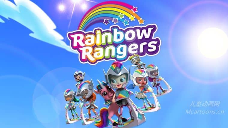 美国儿童动画片《彩虹轻骑队 Rainbow Rangers》第三季全20集 英语英字 官方纯净无水印版 1080P/MKV/6.58G 动画片彩虹轻骑队下载-儿童动画网