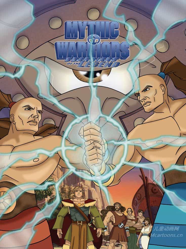 加拿大儿童动画片《神话勇士 Mythic Warriors 1998》第1-2季全26集 英语英字 官方纯净无水印版 480P/MKV/3.11G 动画片神话勇士下载-儿童动画网