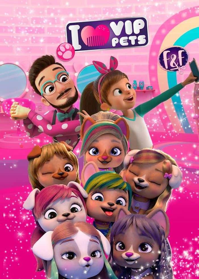 西班牙动画片《VIP宠物俱乐部 Vip Pets》第2-3季全26集 国语中英双字 纯净无水印版 4K超清/720P/2160P/MP4/1.83G 动画片VIP宠物俱乐部下载-儿童动画网