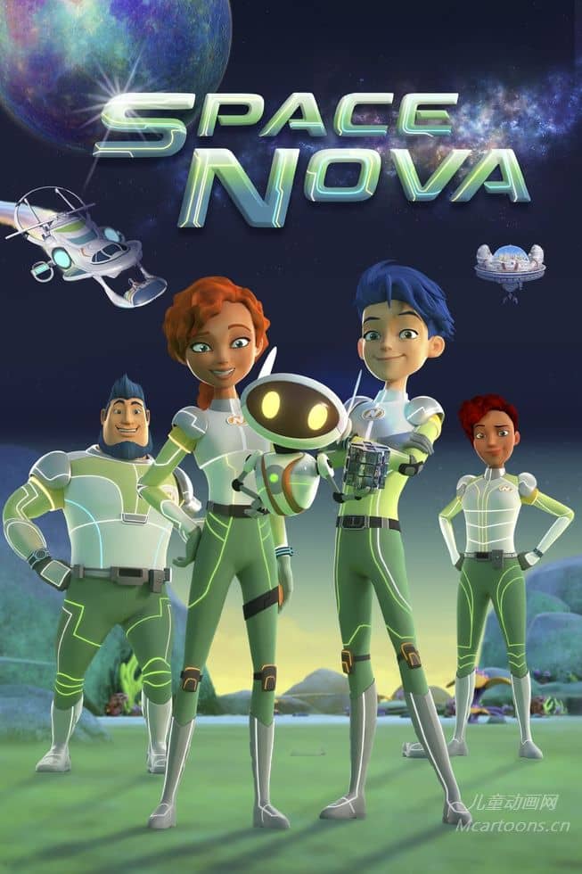 澳大利亚儿童动画片《太空家族 Space Nova》全26集 英语中字 纯净无水印版 4K超清/2160P/MP4/8.5G 动画片太空家族下载-儿童动画网