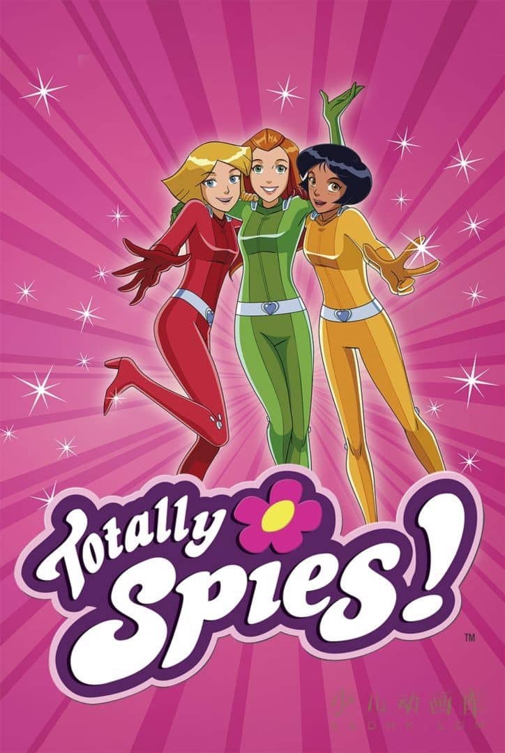 法国动画片《间谍少女组 Totally Spies》全26集 国粤英三语英字 高清/MP4/5.28G 动画片间谍少女组下载-儿童动画网