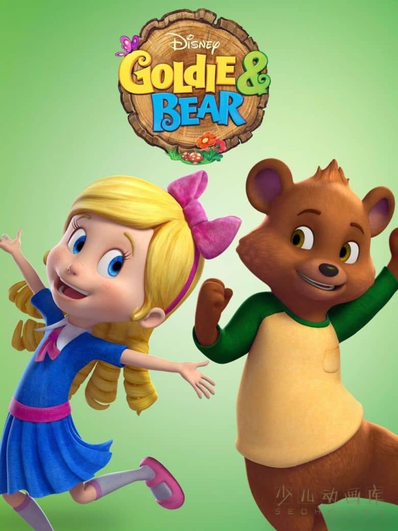 迪士尼动画片《蒂蒂与小熊 Goldie and Bear》第一季全22集 国语版22集+英语版22集 1080P/MP4/8.85G 动画片蒂蒂与小熊下载-儿童动画网