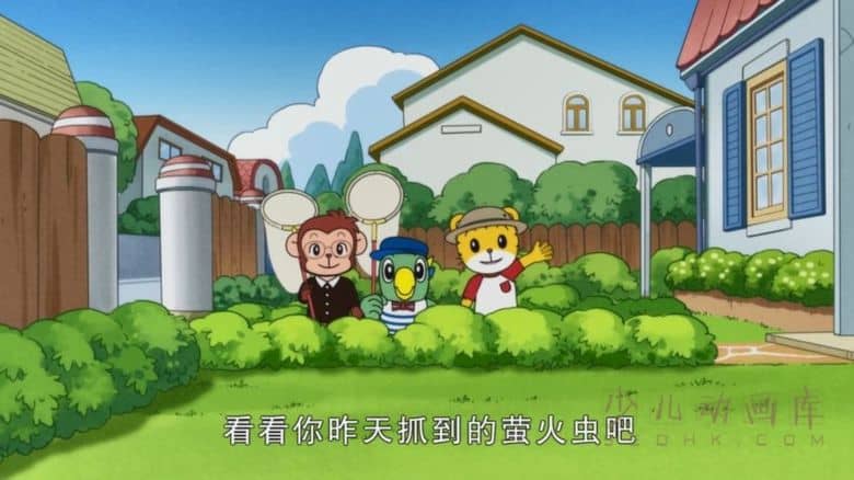 动画片《可爱巧虎岛》第四季 全46集