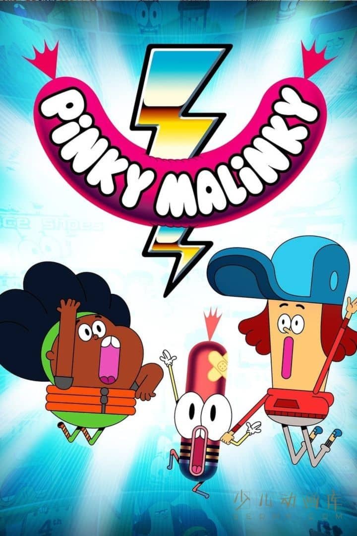 Netflix动画片《热狗小子 Pinky Malinky》第三季全15集 英德法三语中英双字 1080P/MP4/5.86G 动画片热狗小子下载-儿童动画网
