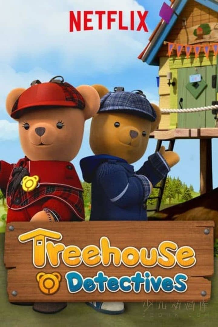 Netflix动画片《树屋侦探 Treehouse Detectives》第二季全10集 国英德法西班牙五语五字 1080P/MP4/9.4G 动画片树屋侦探下载---<span>年会员专享</span>-儿童动画网