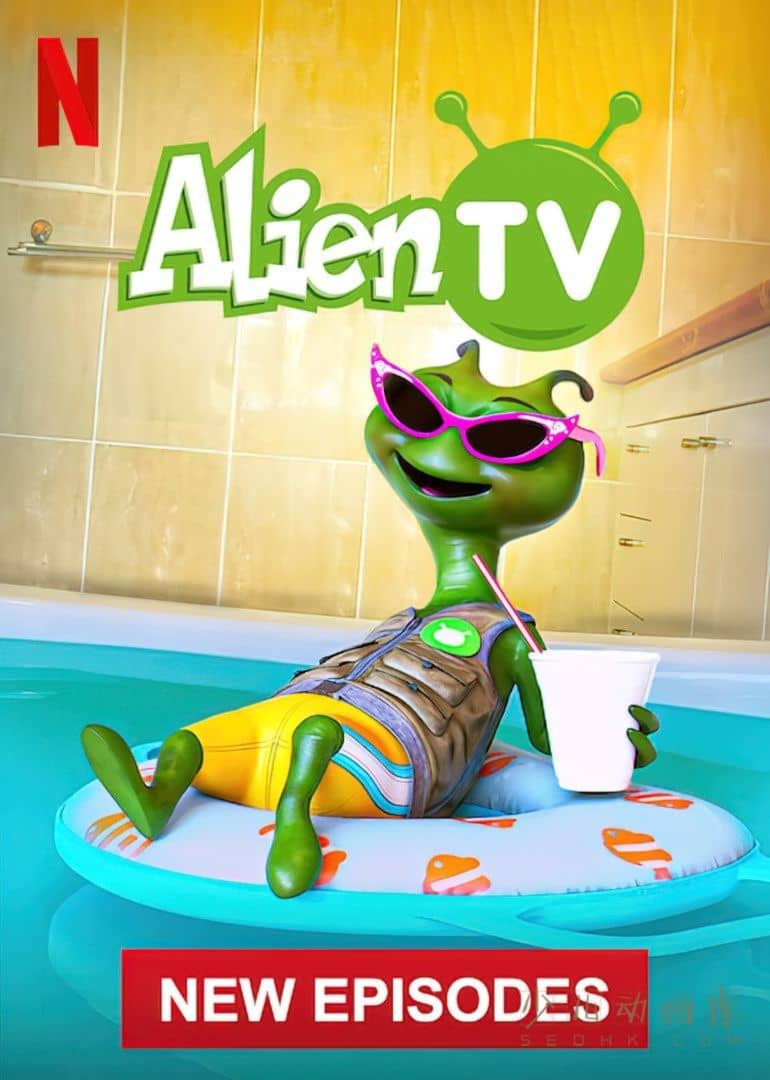 Netflix动画片《外星 TV Alien TV》第二季全13集 国英双语双字 1080P/MP4/6.59G 动画片外星 TV下载-儿童动画网