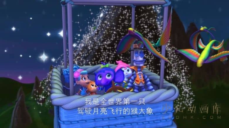 《露娜的奇幻冒险：回到奇妙世界 Luna Petunia: Return to Amazia》第二季全6集