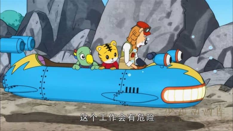 动画片《可爱巧虎岛》第四季 全46集