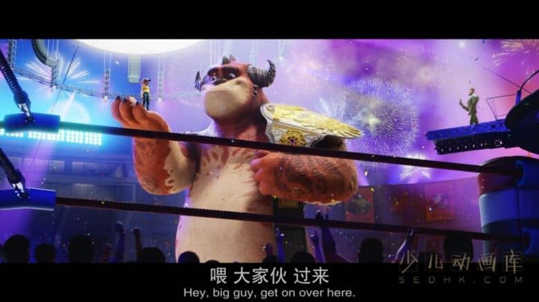 动画电影《怪兽训练营 Rumble》