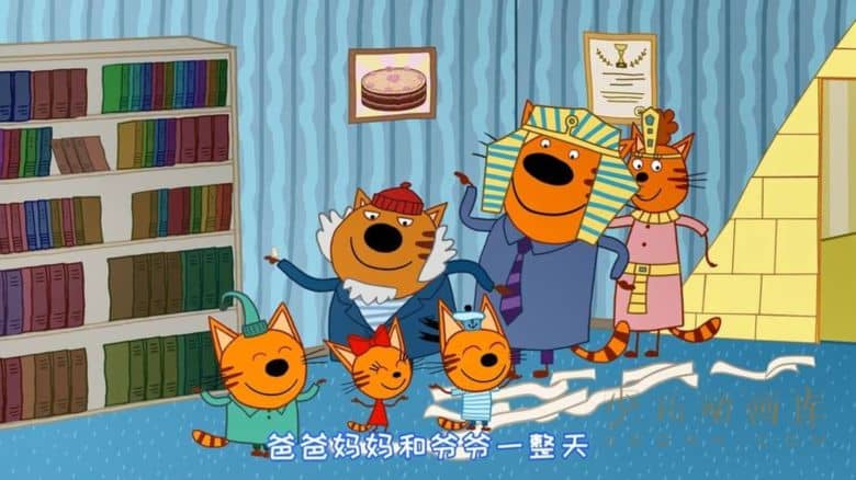 动画片《咪好一家 Kid E Cats》第二季全52集 国语版52集+英语版52集