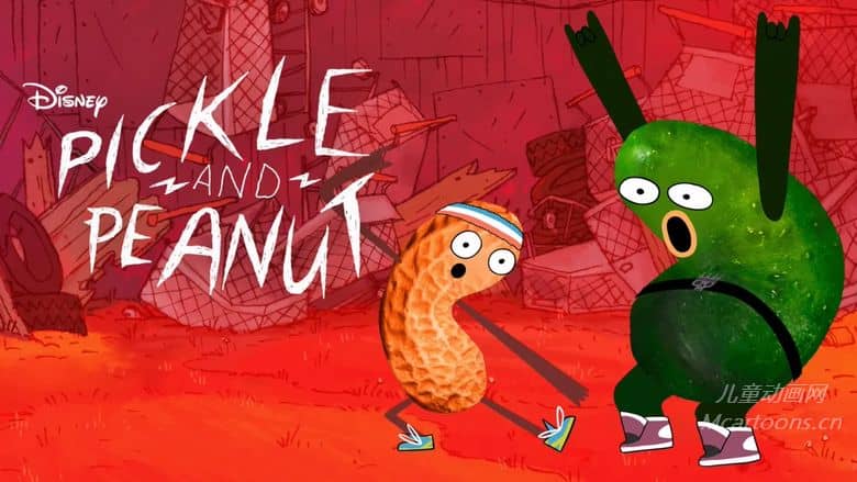 迪士尼动画片《瓜瓜与小豆 Pickle and Peanut》第1-2季全42集 英日双语中英双字 纯净无水印版 720P/MKV/10.7G 动画片泡菜与花生下载-儿童动画网