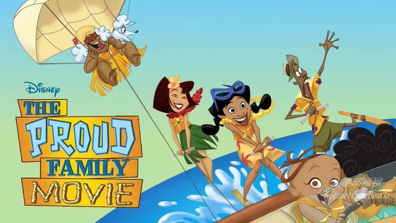 迪士尼动画片《荣耀家族电影版 The Proud Family Movie》多国语言(无国语)+多国字幕(含中文) 纯净无水印版 720P/MKV/1.92G 动画片荣耀家族下载-儿童动画网